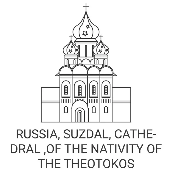 Rusland Suzdal Kathedraal Van Geboorte Van Theotokos Reizen Oriëntatiepunt Vector — Stockvector