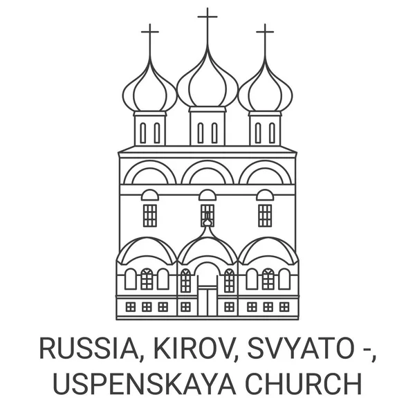 Rússia Kirov Svyato Uspenskaya Igreja Viagens Marco Linha Vetor Ilustração — Vetor de Stock
