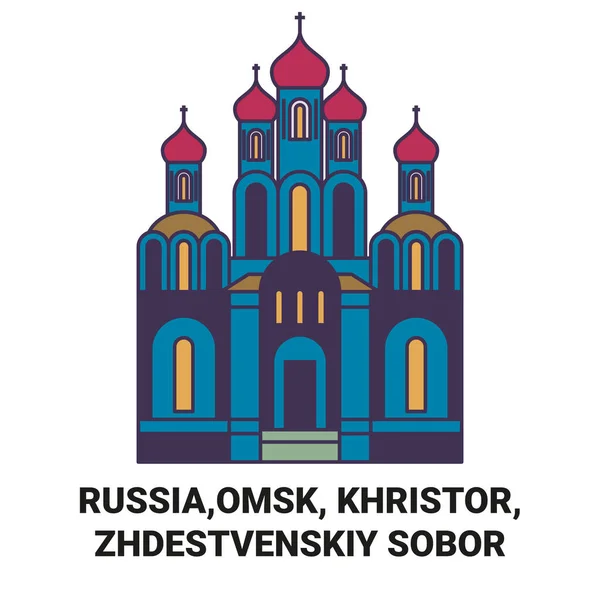 Ρωσία Ομσκ Χρίστορ Zhdestvenskiy Sobor Ταξίδια Ορόσημο Γραμμή Διανυσματική Απεικόνιση — Διανυσματικό Αρχείο