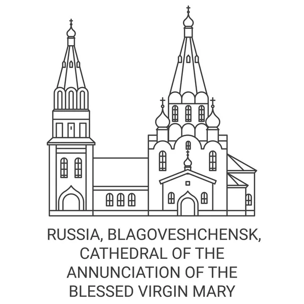 Rusko Blagoveshchensk Katedrála Zvěstování Panny Marie Cestování Orientační Linie Vektorové — Stockový vektor