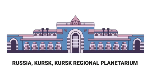 Russie Koursk Planétarium Régional Koursk Illustration Vectorielle Ligne Repère Voyage — Image vectorielle