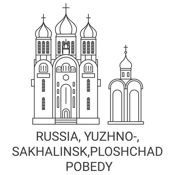 Russie Yuzhno Sakhalinsk Plotchad Illustration Vectorielle Ligne Voyage Pobedy — Image vectorielle