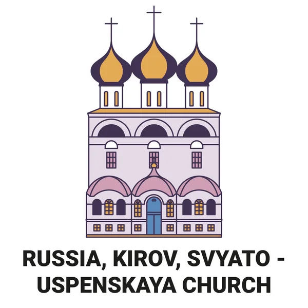 俄罗斯 Kirov Svyato Uspending Skaya Church旅行地标线矢量图解 — 图库矢量图片