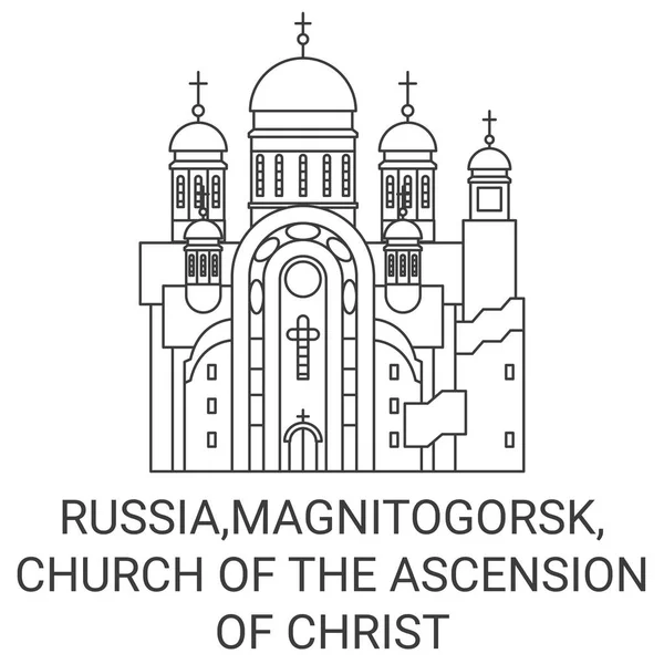 Russia Magnitogorsk Church Ascension Christ Travel Landmark Line Vector Illustration — 스톡 벡터