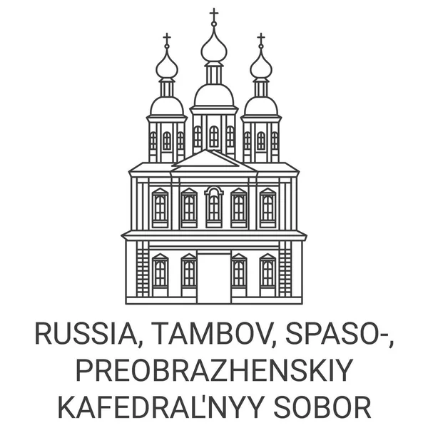 Rusya Tambov Spaso Preobrazhenskiy Kafedralnyy Sobor Seyahat Çizgisi Çizelgesi Çizimi — Stok Vektör