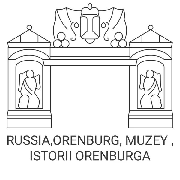 ロシア Orenburg Muzey Istorii Orenburga旅行ランドマークラインベクトルイラスト — ストックベクタ