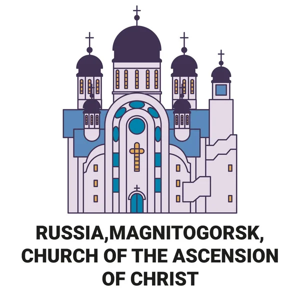 Rosja Magnitogorsk Kościół Wniebowstąpienia Chrystusa Podróży Punkt Orientacyjny Linii Wektor — Wektor stockowy