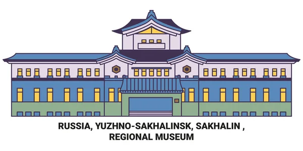Russia Yuzhnosakhalinsk Sakhalin Regional Museum Travel Landmark Line Vector Illustration — 스톡 벡터