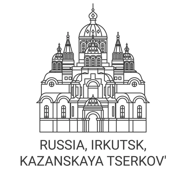 俄罗斯 Irkutsk Kazanskaya Tserkov旅行地标线矢量图解 — 图库矢量图片