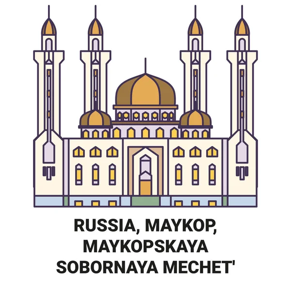 俄罗斯 Maykop Maykopskaya Sobornaya Mechet旅行地标线矢量说明 — 图库矢量图片
