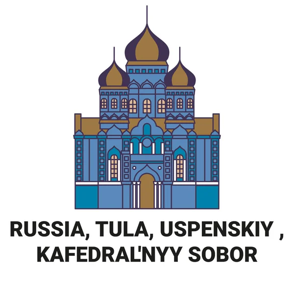 Ρωσία Tula Uspenskiy Kafedralnyy Sobor Ταξιδιωτικό Ορόσημο Γραμμή Διανυσματική Απεικόνιση — Διανυσματικό Αρχείο