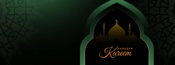 Ramadan Kareem Background Greeting Ramadan Mubarak Eid Mubarak Happy Ramadan — Stock Vector