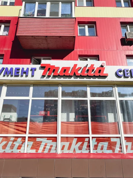 Tyumen Russie Juin 2023 Logo Makita Makita Est Une Société — Photo