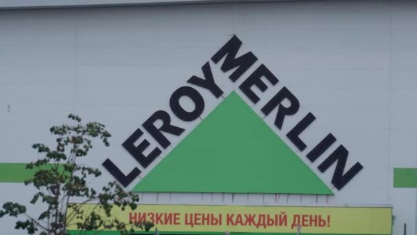Tyumen Rusya Ağustos 2023 Leroy Merlin Mağazasının Logosu Inşaat Aletleri — Stok video