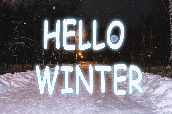 Hello Winter Lettering Inscription Winter Park Road Night Snowfall Park — Stock Photo, Image