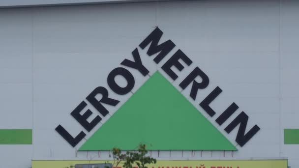 Tyumen Rusya Ağustos 2023 Leroy Merlin Fransa Merkezli Bir Geliştirme — Stok video