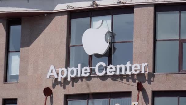 Tyumen Rusland Augustus 2023 Apple Centrum Logo Apple Inc Een — Stockvideo