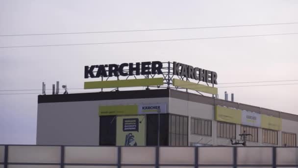 Tyumen Russia March 2024 Outlet Marca Karcher Visible Adornado Con — Vídeo de stock