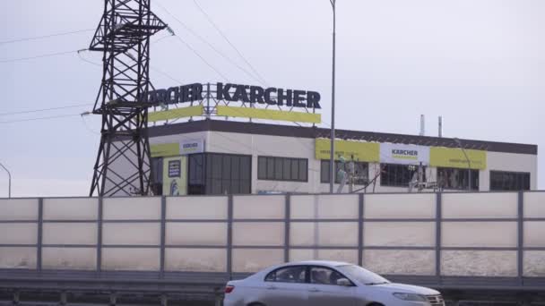 Tyumen Rusya Mart 2024 Karcher Marka Mağazası Görülebilir Şirket Logolarıyla — Stok video