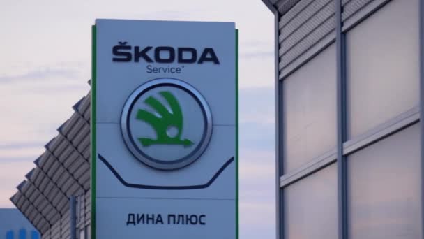 Tyumen Ryssland Mars 2024 Skoda Logotyp Bil Reklam Sin Sida — Stockvideo