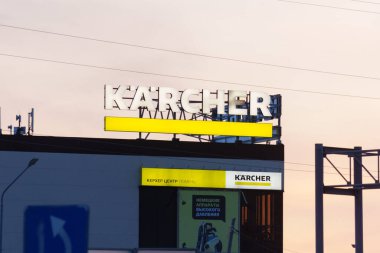 Tyumen, Russia-March 18, 2024: Modern Building With Karcher Logo Sign. Selective focus clipart