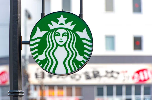 Kobe Jan Novo Logotipo Café Starbucks Com Sereia Kobe Janeiro — Fotografia de Stock