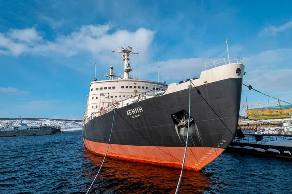 Murmansk Março Lenine 1957 Quebrador Gelo Nuclear Soviético Porto Marítimo Imagem De Stock