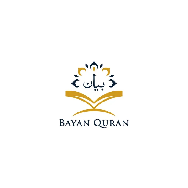 Bayan Quran Logo Arabic Islamic Quran Icon — Stock Vector