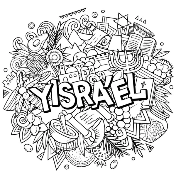 イスラエルイスラエル手描き漫画の落書きイラスト 面白い旅行デザイン 創造的なアートラスターの背景 イスラエルのシンボル 要素やオブジェクトと手書きのテキスト 線画構成 — ストック写真