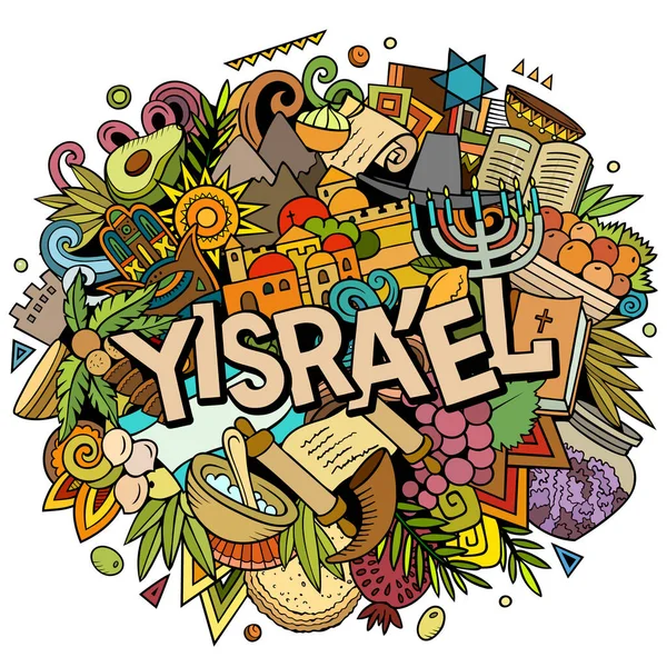 イスラエルイスラエル手描き漫画の落書きイラスト 面白い旅行デザイン 創造的なアートラスターの背景 イスラエルのシンボル 要素やオブジェクトと手書きのテキスト カラフルな構図 — ストック写真