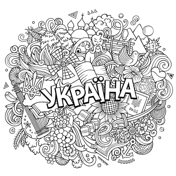 Ukrajina Ručně Kreslené Kreslené Kreslené Kreslené Ilustrace Ukrajinský Jazyk Vtipný — Stock fotografie