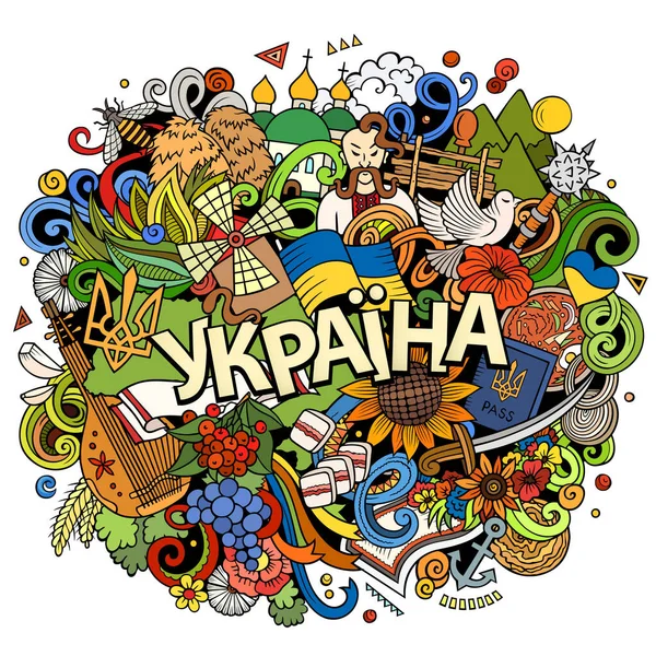 Ukraine Hand Drawn Cartoon Doodle Illustration Ukrainian Language Funny Design — Stock Photo, Image