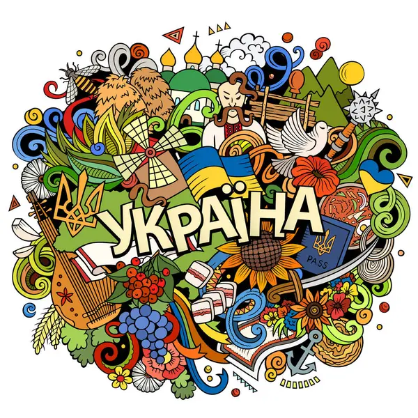 Ucrânia Mão Desenhada Desenho Animado Doodle Ilustração Língua Ucraniana Design Vetores De Bancos De Imagens