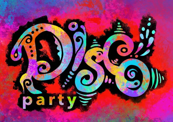 ディスコパーティー グランジ効果で作られた多色の単語 デジタル絵画イラスト ロゴやグラフィックデザイン — ストック写真