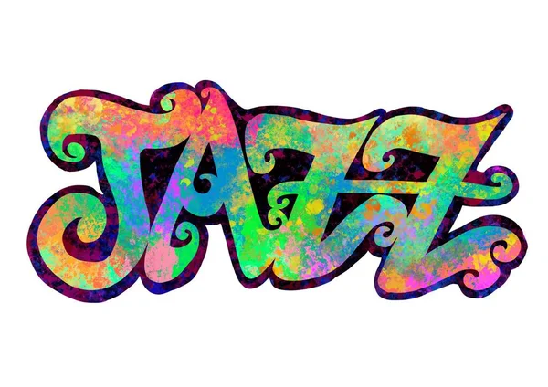 Τζαζ Πολύχρωμη Λέξη Διακοσμητική Απεικόνιση Ψηφιακή Ζωγραφική Grunge Αποτέλεσμα — Φωτογραφία Αρχείου
