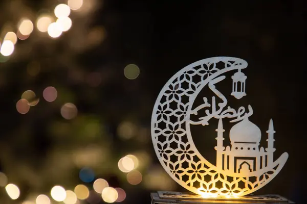 Eid Mubarak Lucerna Noci Muslimské Svátky — Stock fotografie