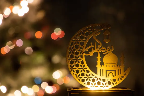Eid Moubarak Lanterne Nuit Vacances Musulmanes — Photo