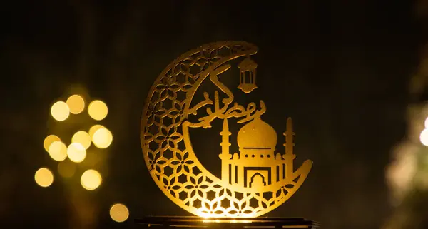 Linterna Eid Mubarak Por Noche Vacaciones Musulmanas —  Fotos de Stock