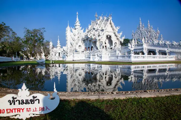 Chiang Rai Thailand Februar 2019 Wat Rong Khun Der Berühmte — Stockfoto