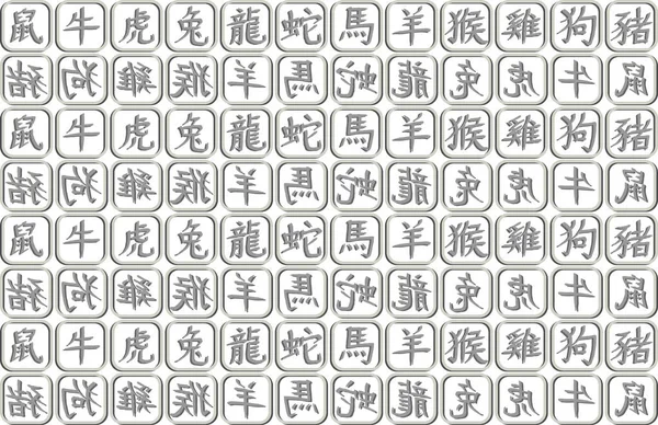 Ligne Illustration Caractère Zodiaque Chinois Arrière Plan Carré — Image vectorielle