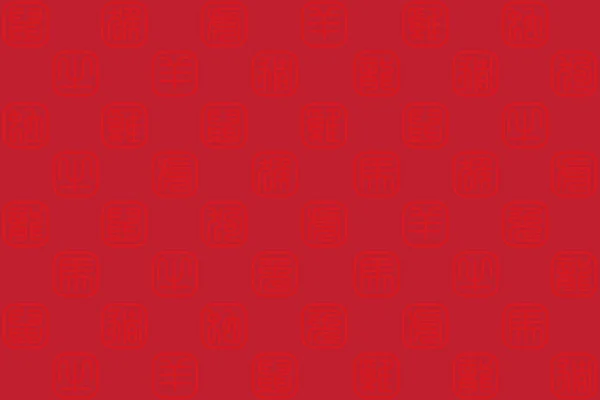 深红色背景下的红色中国黄道带字符的图解线 — 图库矢量图片