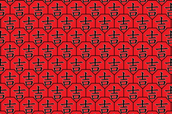 Illust Lucky Van Chinese Charecter Patroon Achtergrond Met Rode Kleur — Stockvector