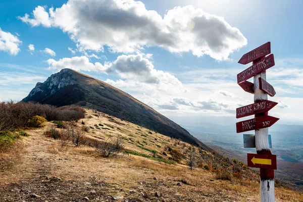 セルビアのスヴァプリーナ 英語版 の最高峰であるトレム 英語版 異なるピークと場所を指し示す標識ポスト ストック画像