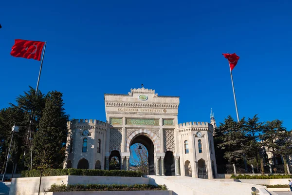 stock image Istanbul University. Famous gate of Istanbul University in Beyazit Square. Istanbul Turkiye - 10.27.2022