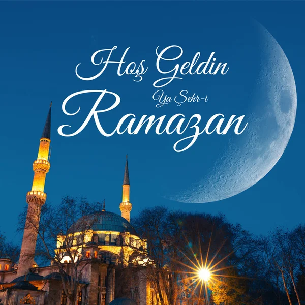 Рамадан Карем Або Hos Geldin Sehr Ramazan Мечеть Еюпсултана Півмісячним — стокове фото