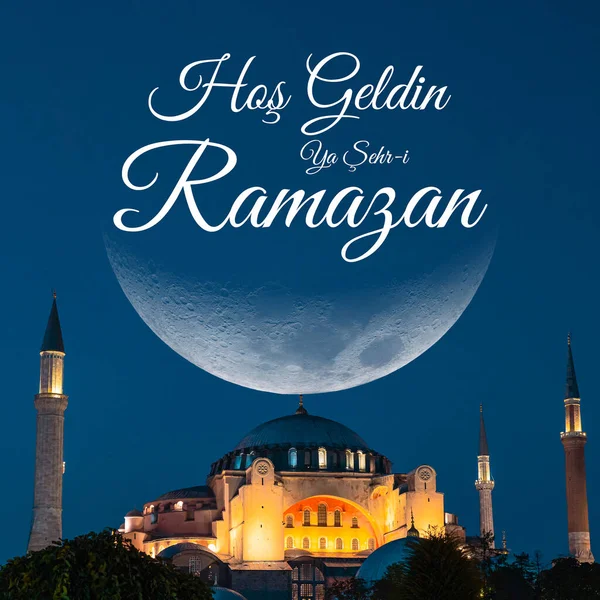 Hos Geldin Sehr Ramazan Ramadan Kareem Anglais Hagia Sophia Croissant — Photo