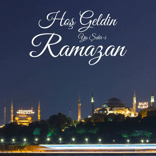 Hos Geldin Sehr Ramazan Hagia Sophia Sultanahmet Moskee Welkom Heilige — Stockfoto