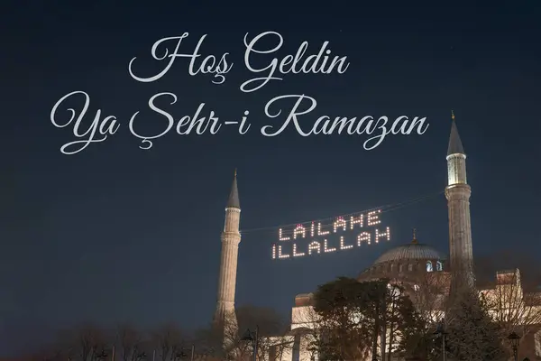 Hos Geldin Sehr Ramazan Meczet Hagia Sophia Lub Ayasofya Witamy — Zdjęcie stockowe
