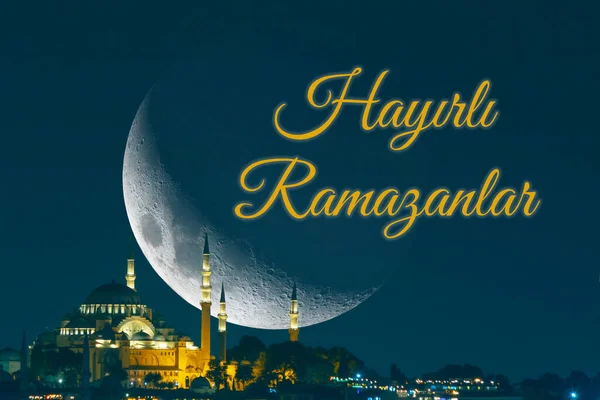Suleymaniye Moské Och Halvmåne Ramadan Kareem Eller Hayirli Ramazanlar Glad — Stockfoto