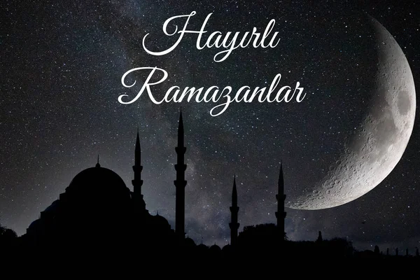 Happy Ramadan Hayirli Ramazanlar Suleymaniye Mosque Crescent Moon Milkyway Happy — Stock Photo, Image